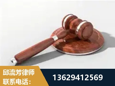 天水-经济犯罪