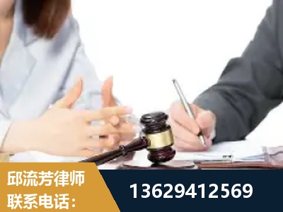 天水-新型网络犯罪