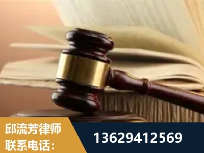 天水-离婚财产纠纷
