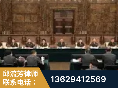 天水-疑难刑事案件处理